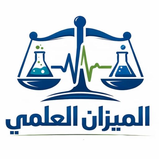 الميزان العلمي