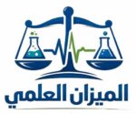 شركة الميزان العلمي لتجارة الاجهزة و المستلزمات الطبية والمختبرية